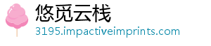 备板信设块走 通跌0午后强沪指回落震荡-悠觅云栈